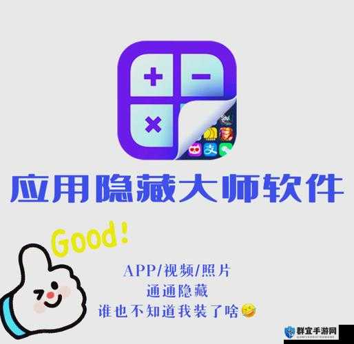 福建菠萝导航隐藏 APP 入口:探索便捷导航新方式