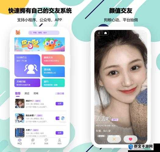 免费视频交友软件 ：开启浪漫缘分的绝佳平台