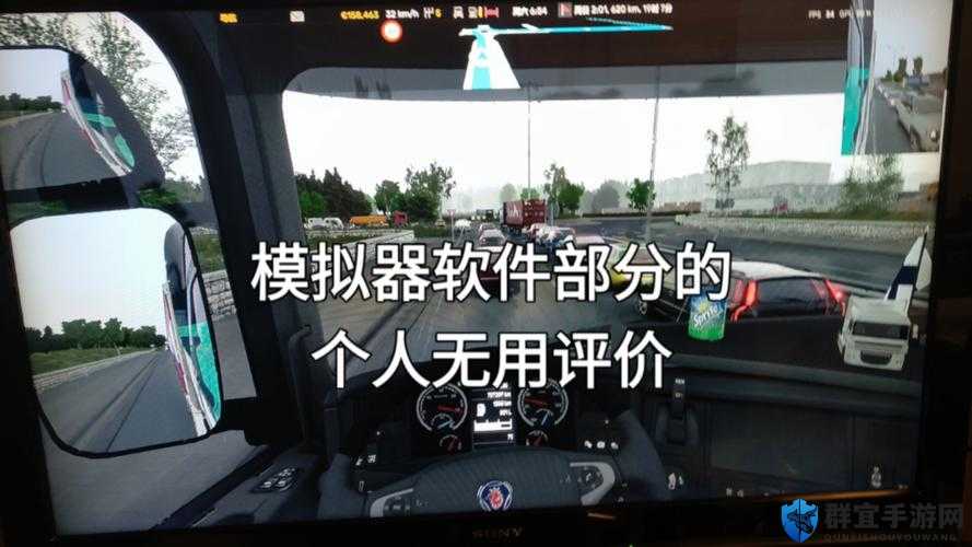 可以插圣采儿模拟器的软件：功能强大且操作便捷的模拟工具