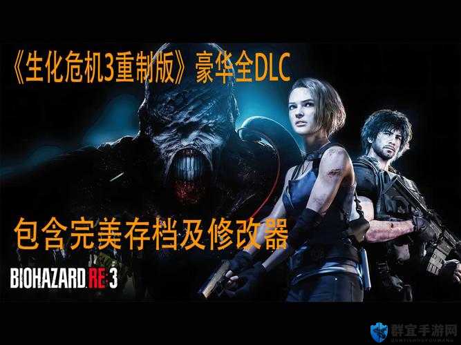 生化危机2重制版是一款备受玩家喜爱的经典游戏，其中身份识别腕带是一个重要的道具，它能为玩家提供进入特定区域的权限。下面将详细介绍在生化危机2重制版中获得身份识别腕带的方法。