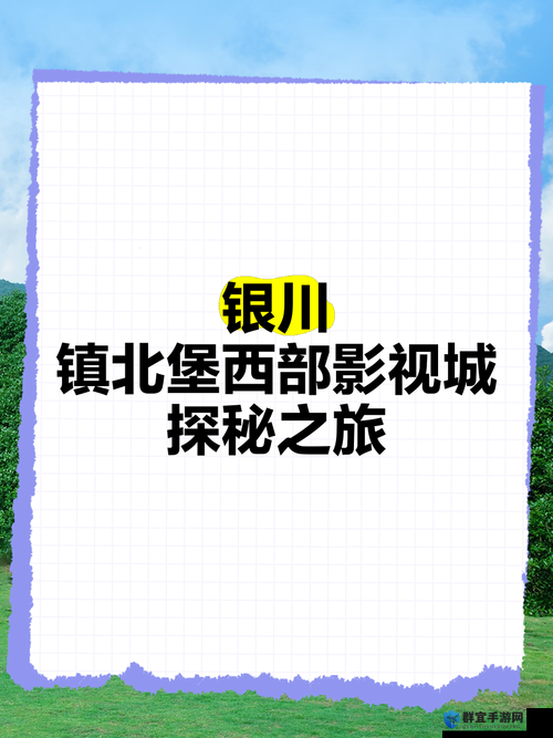 探花片多多：探寻别样精彩影视之旅