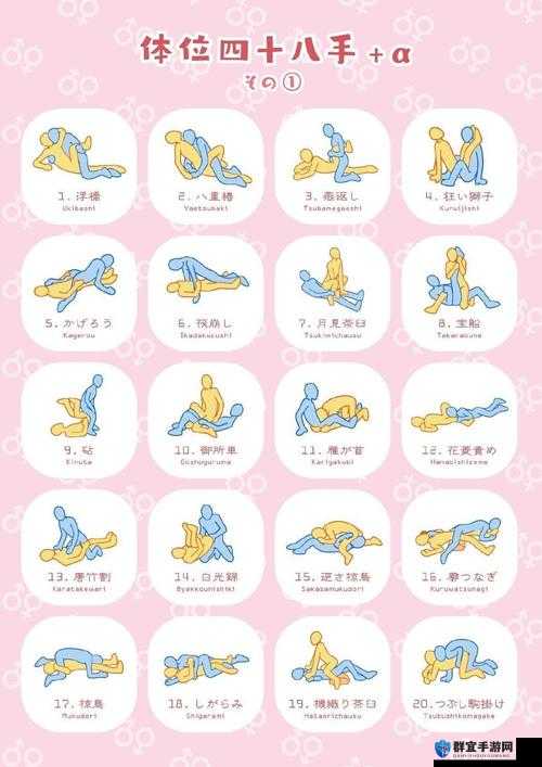 男女上下拱视频：激情与探索的私密时刻