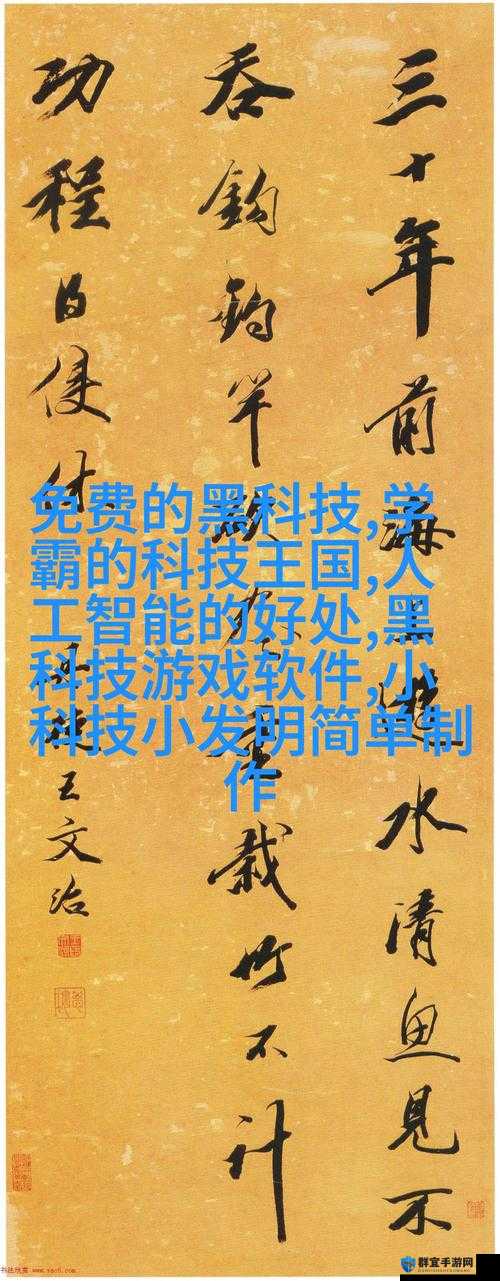 147 大但人文艺术 37 大但人文艺术：探索艺术的无限可能