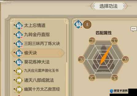 紫霞戮血根，了不起的修仙模拟器中的神秘法宝