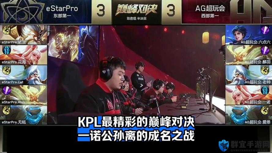 摆明了求 C1V1：电竞巅峰对决，谁与争锋