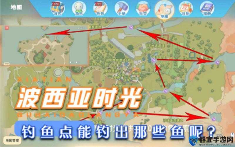 波西亚时光怎么钓鱼，钓鱼技巧方法攻略