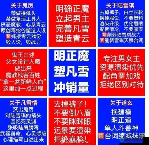 Tai9 改成了什么引发众人好奇与探讨