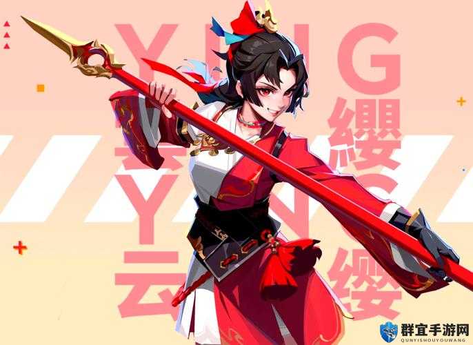 云缨拿戗奖励自己：巾帼英雄的独特激励方式与成长历程