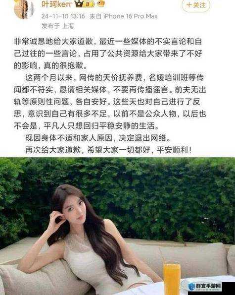 张婉悠厕所门事件：引发公众广泛关注和热议的娱乐圈风波