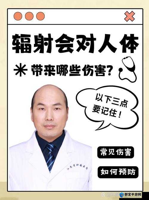 433MHz 射频辐射安全揭秘：你必须了解的真相