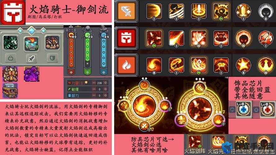 坑人火焰巨剑与Pitpeople火剑的获取方法详解