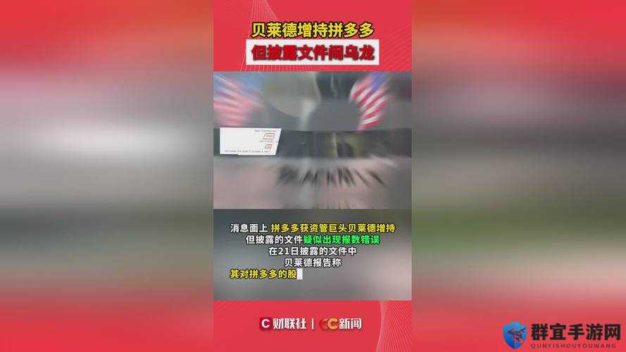 X7X7X7X7 槽具体指的相关内容及深入探讨