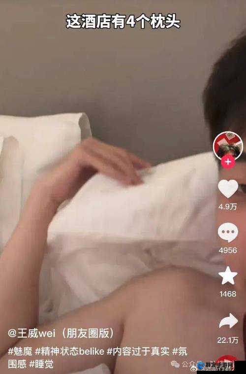 男生的坤坤放进女生的坤坤里，会发生什么？