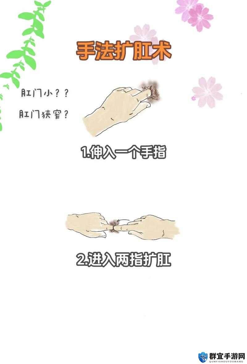 主人用火腿肠调教屁眼的特殊经历与探索