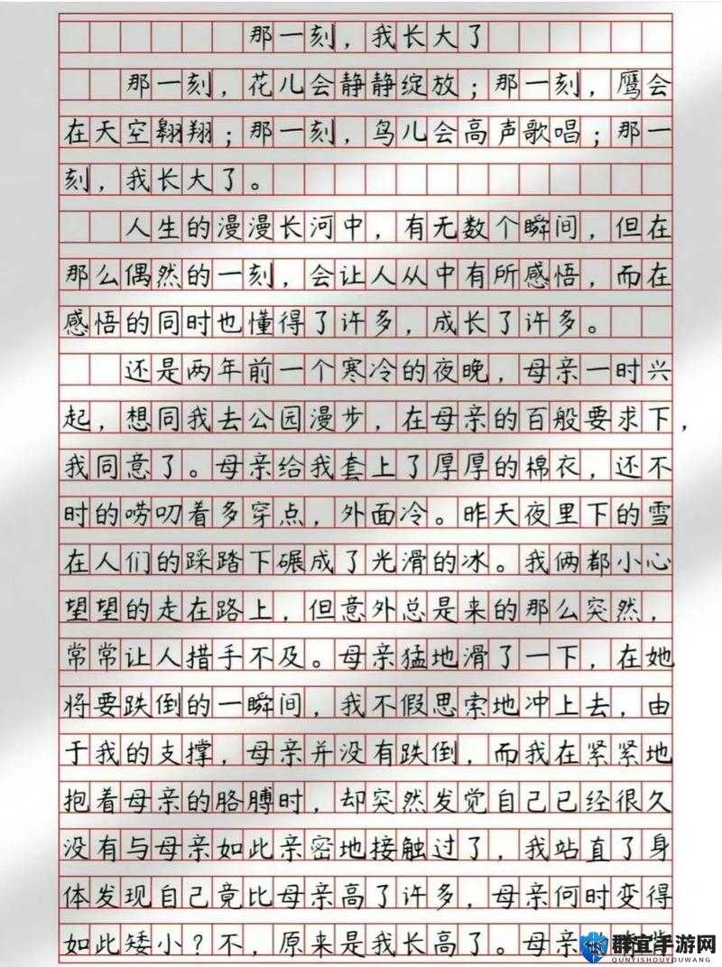 jianying 日记小说：一段充满挑战与成长的旅程