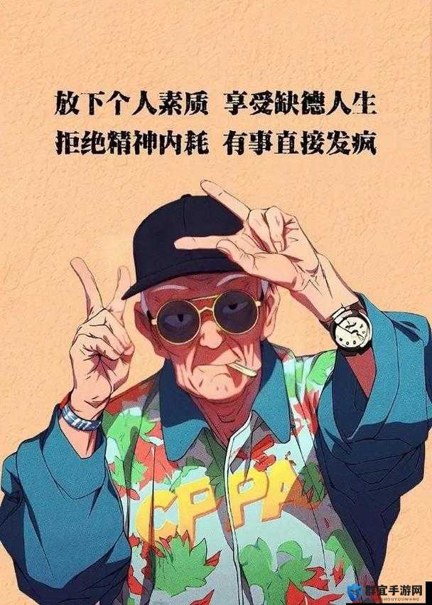 已满十八岁带好纸从此转人社会百态，开启人生新篇章