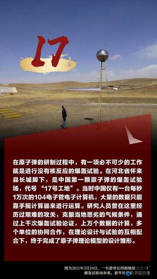 亚洲五码:数字背后的文化密码
