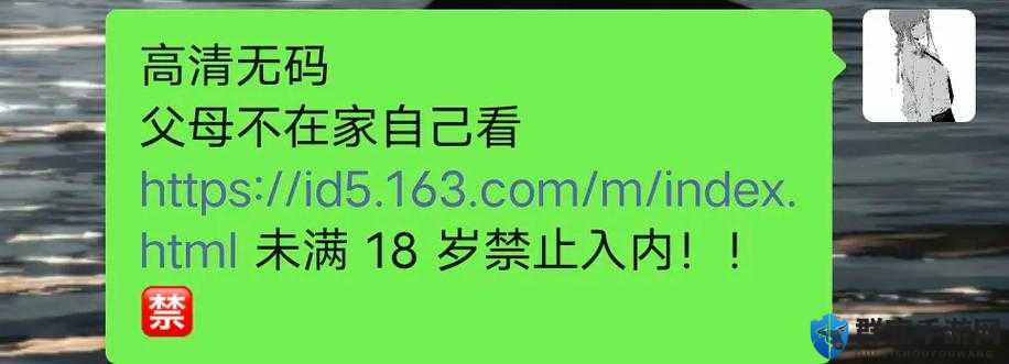 成年人髦片璜铯相关内容不宜宣扬和传播