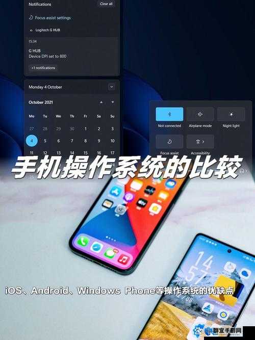 日本 WindowsPhone ：独具特色的移动操作系统在日本的发展之路