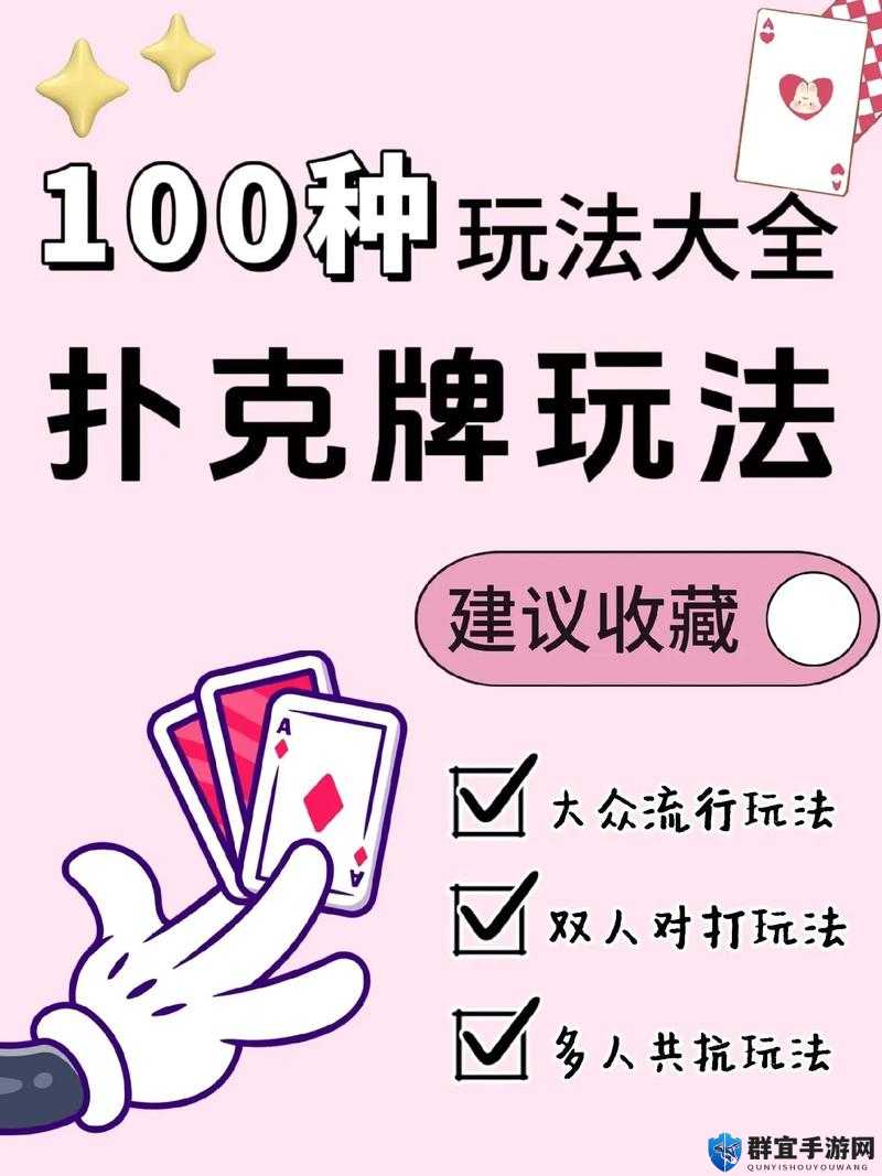 打扑克的剧烈运动：一场充满激情与挑战的独特体验