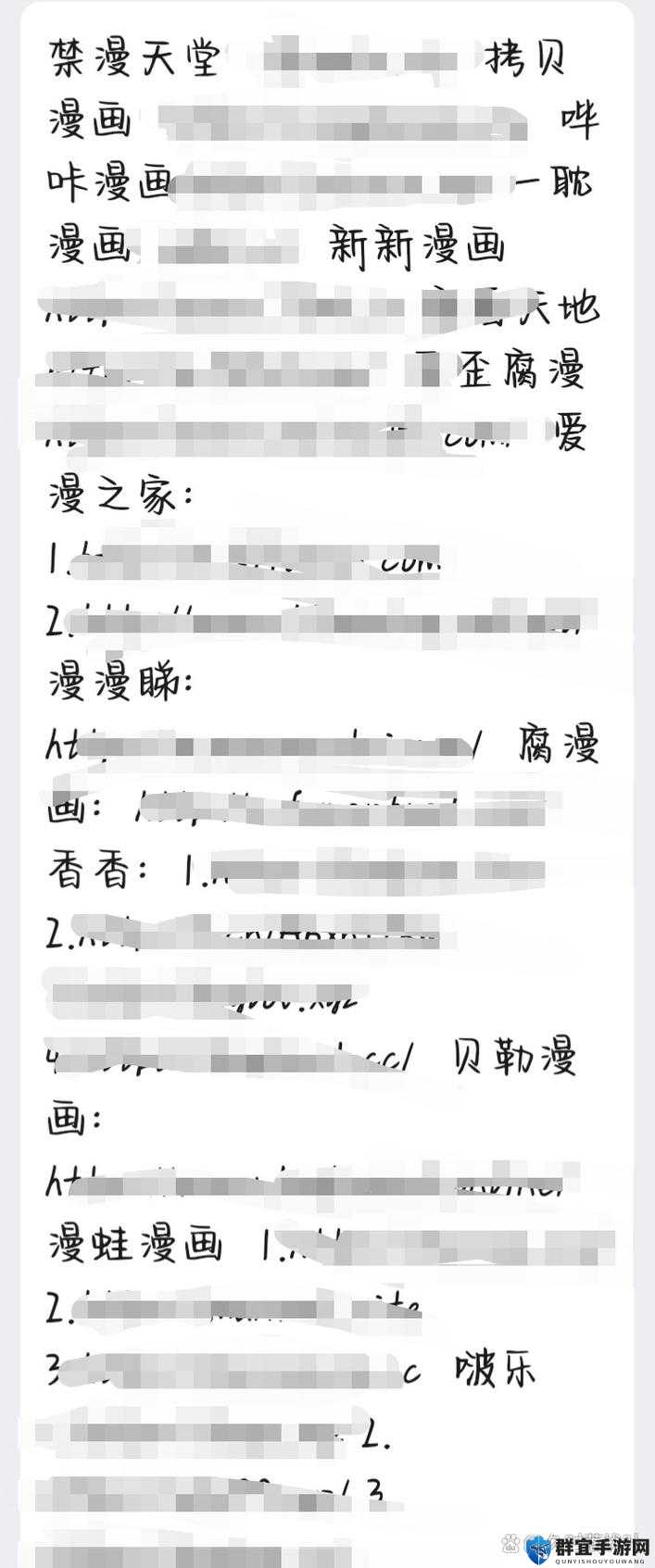免费夜里18款禁用软件大全免费：这些软件为何被禁用的详细解析