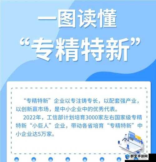 国精产品六区：引领独特艺术与创新的精彩世界