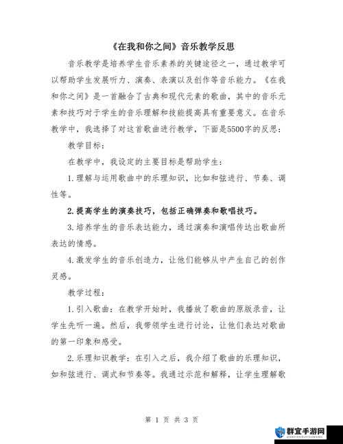 BBOX 糟蹋 BASS 引发的音乐风格冲突与反思