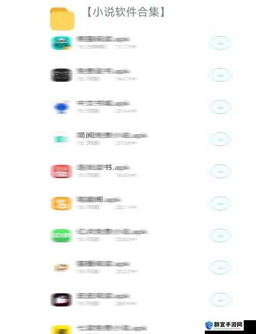 成品禁用 APP 推荐网站下载：安全可靠的应用宝库