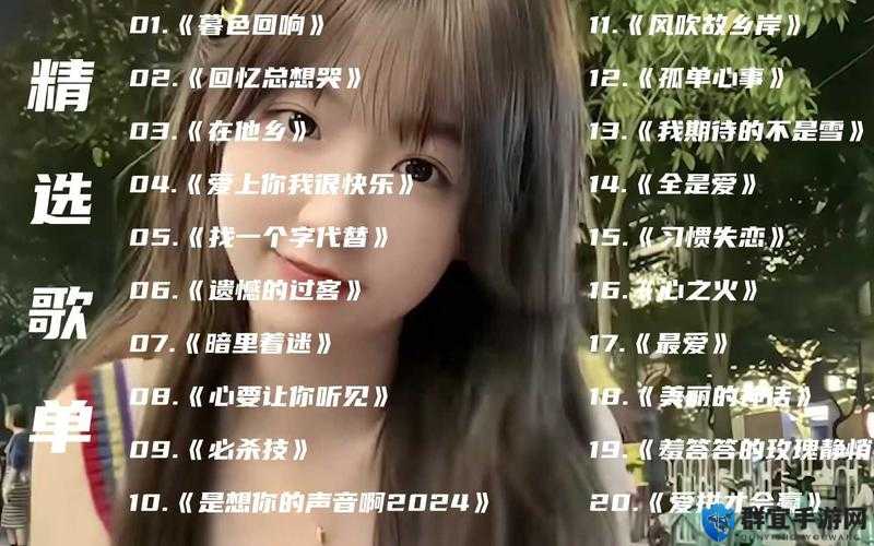 十八岁新疆女 rapper 用音乐诉说青春梦想与追求