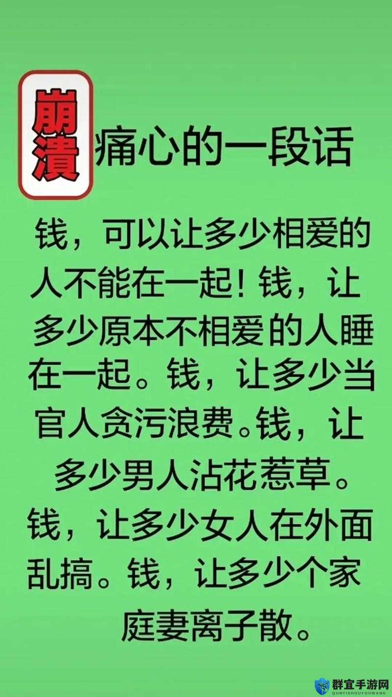 男人和女人一起错错错：为何爱情总让人如此困惑