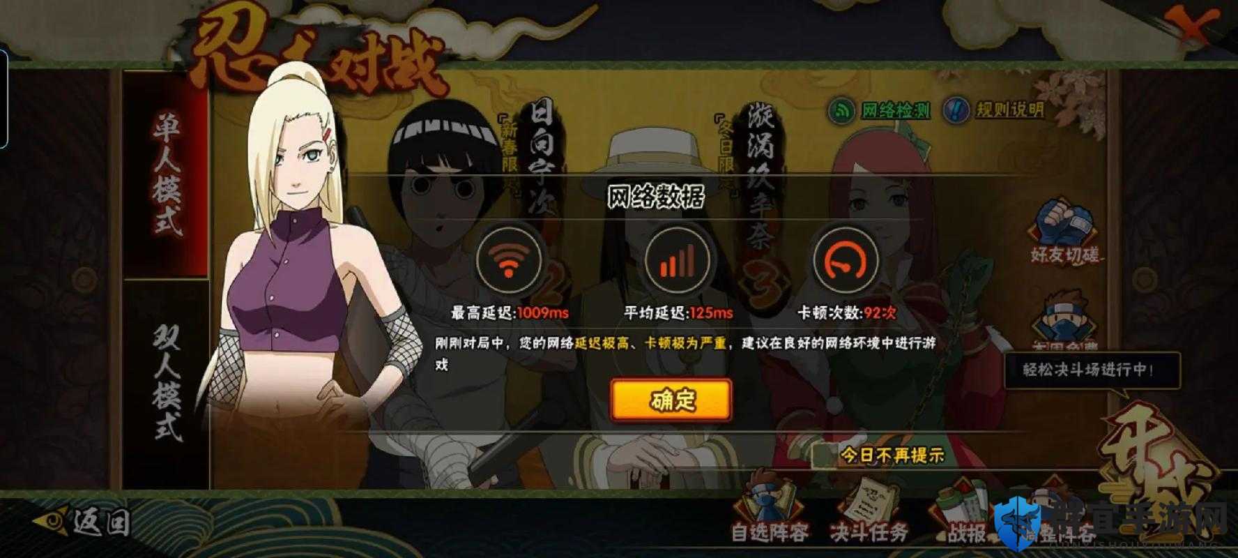 火影忍者18+手游入口：精彩内容等你来探索