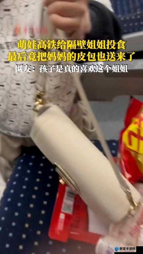 小孩半夜喂姐姐吃钢筋：这到底是怎么一回事呢