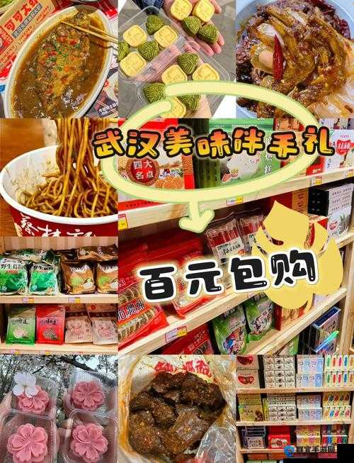久久丫忘忧草产品:带你领略独特美味的休闲时光