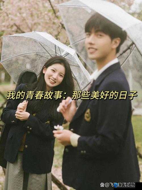 年轻的小姨map:关于她的青春故事与成长经历