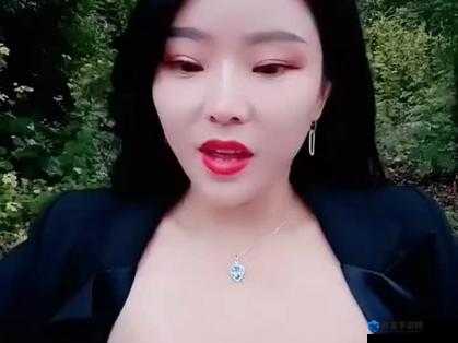 妖媚婷儿户外勾引行为引发广泛关注与热议