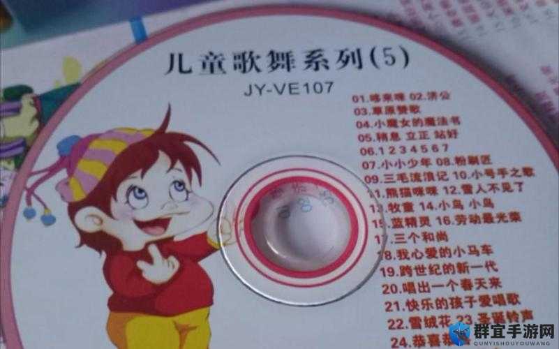 幼儿 Hiphop 仙踪林台湾普通话：音乐启蒙与文化传承