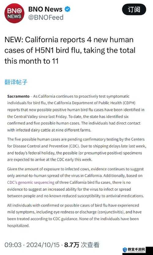 欧美人与禽 2020 年发生的特殊论交事件