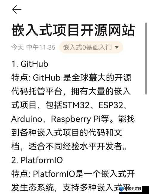 暗黑爆料入口 github：关于它的深度剖析与详细解读