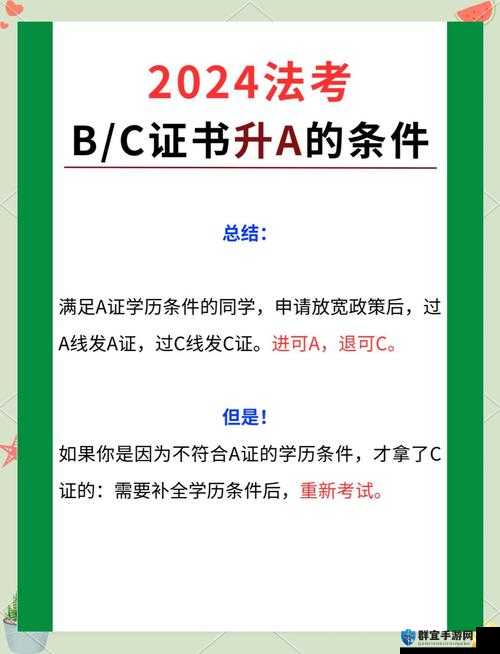 2024b 站怎么免费入口:探寻免费获取的实用指南