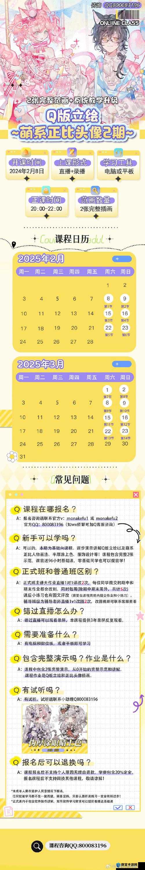gogogo 最新更新时间：具体时刻解读与展望