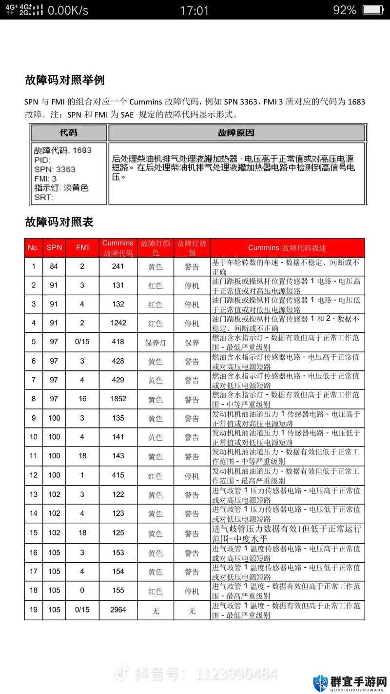 欧码亚码在一线 a 相关内容及独特解读