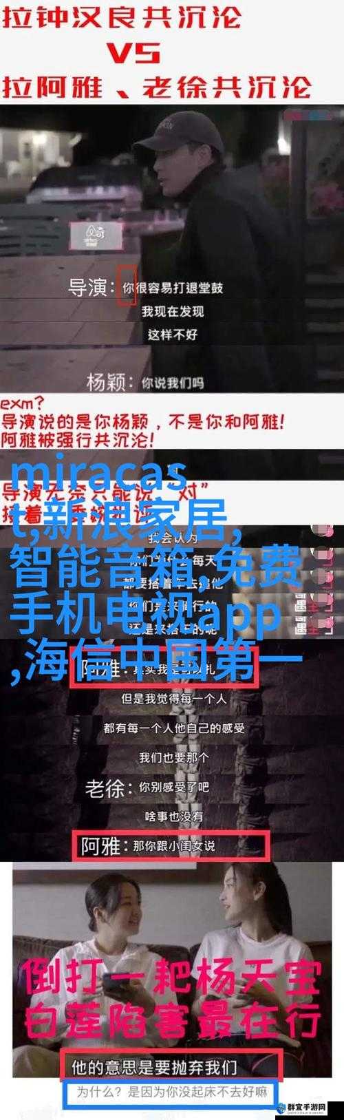 x7x7x7 任意噪 2028：探索未来世界的无限可能