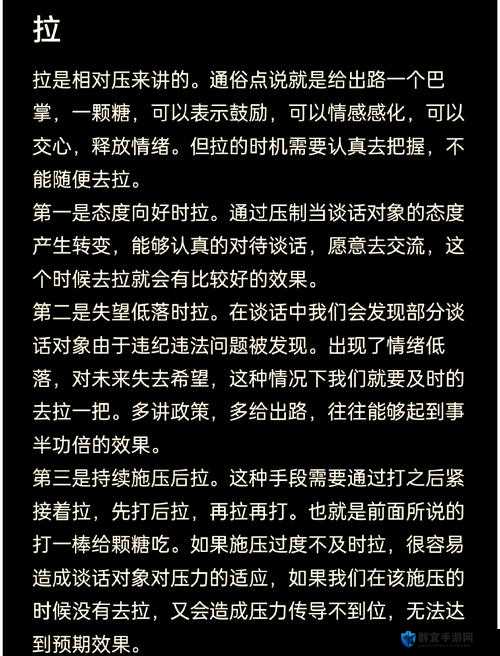 跟女朋友的妈妈视频怎么问候：掌握这些技巧让交流更顺畅