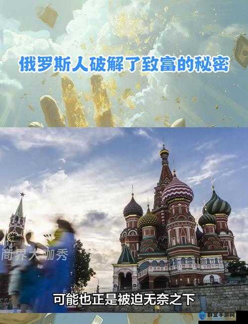 俄罗斯人竟又更新又出租展示妻子秘密相关内容