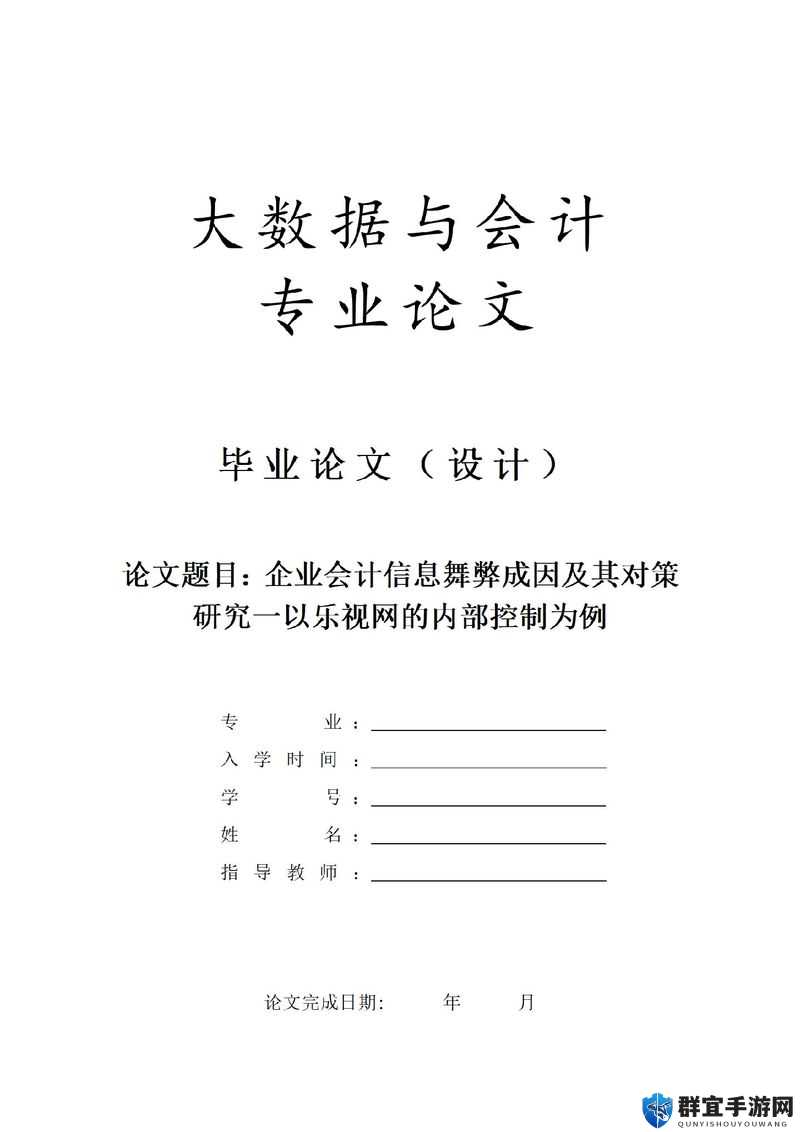 91caob 相关内容探讨与分析