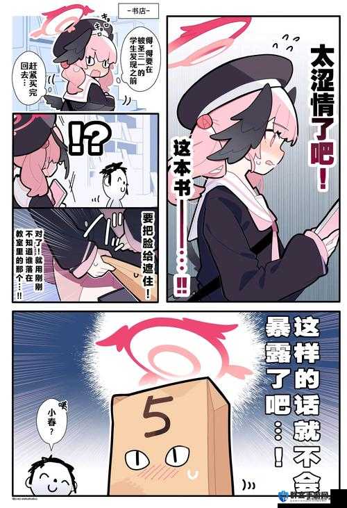 大色屌之独特魅力引发的别样思考