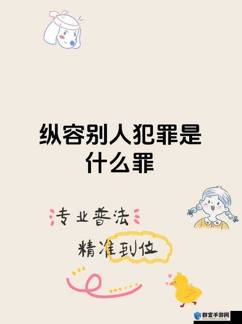 强奸孟若羽：谁在纵容犯罪？