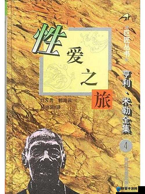 插入熟女逼逼败火：一场别样的性启蒙之旅