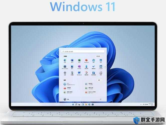 中国高清 Windows 在线优势：引领数字化办公新潮流