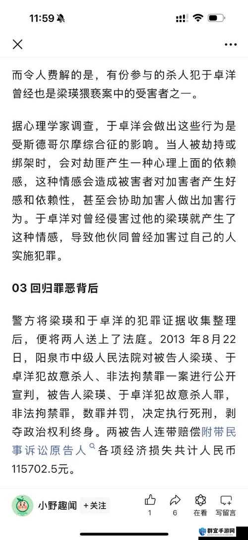 史上最离奇双后门事件：Evenlyn 背后的秘密